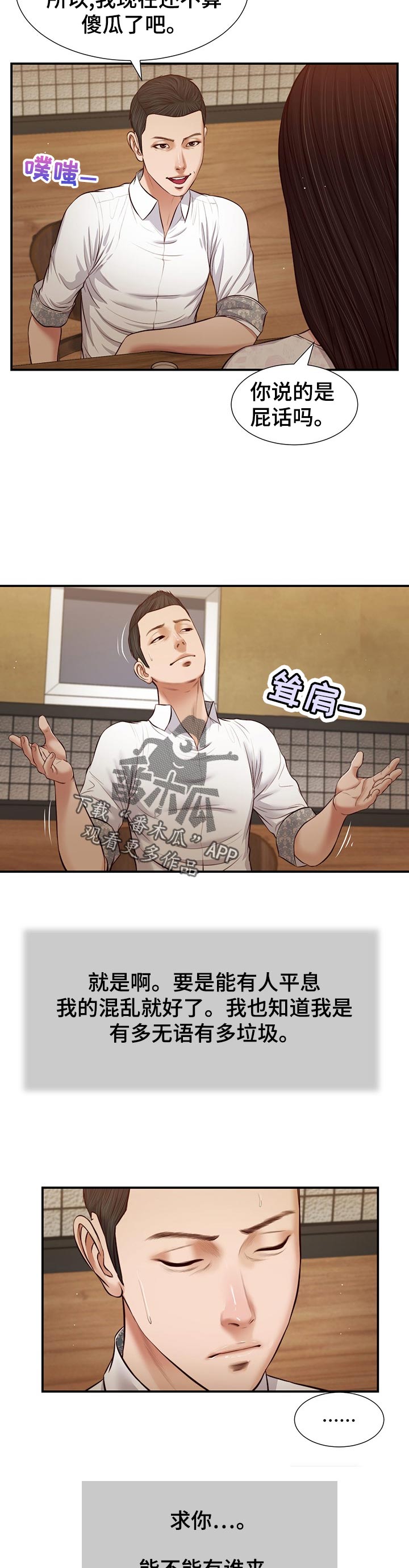 第58章：为什么1