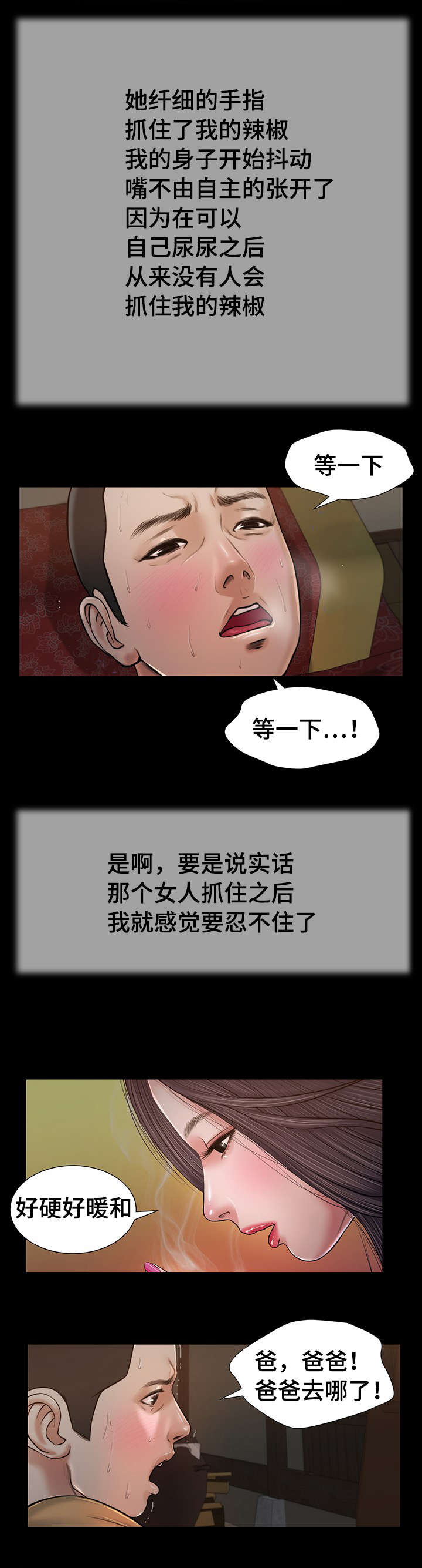 第21章：承诺8