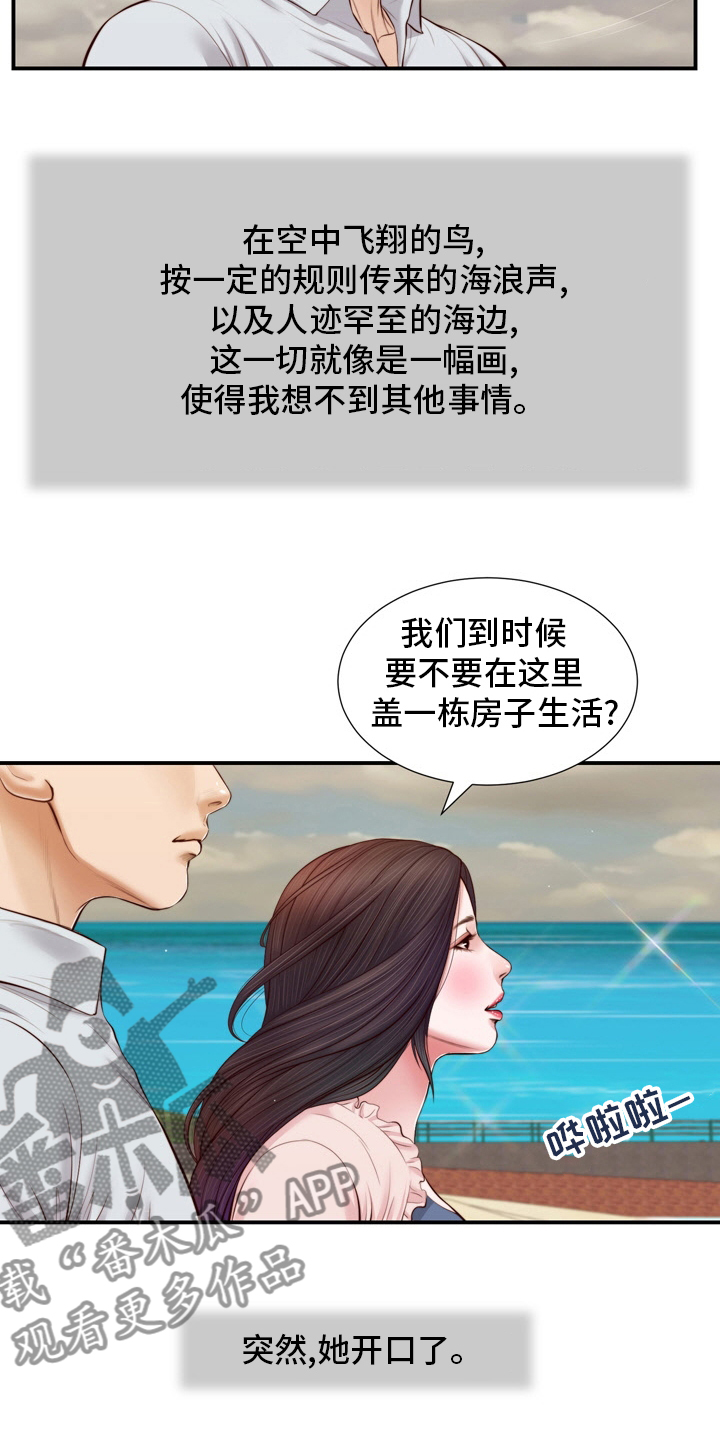 第96章：沼泽4