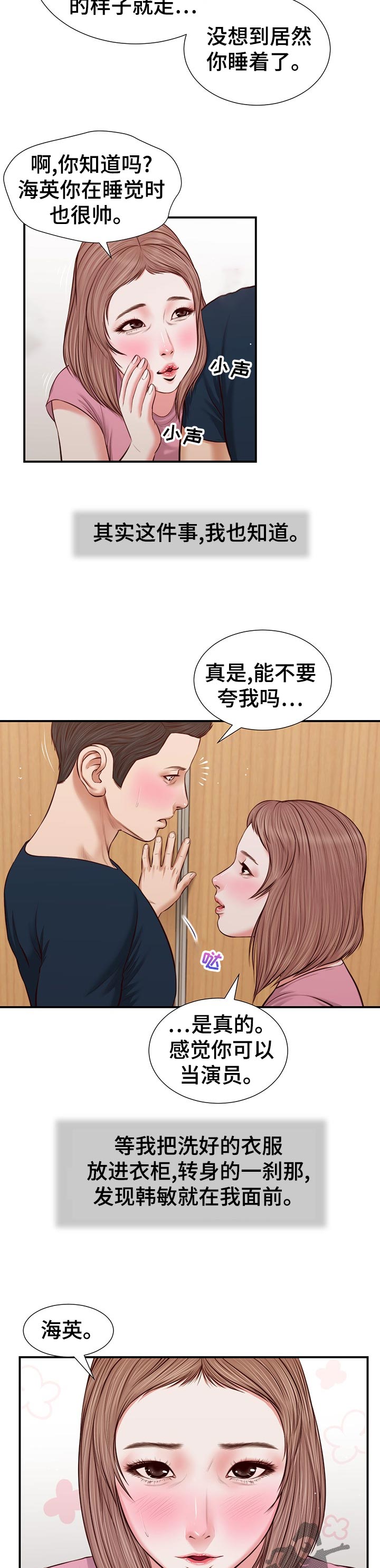 第60章：今天是周六10