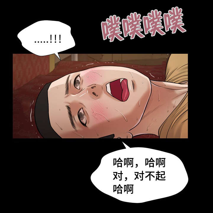 第22章：接吻11