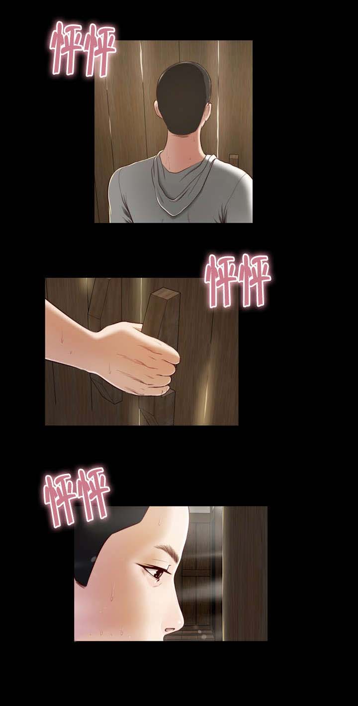 第3章：洗澡2