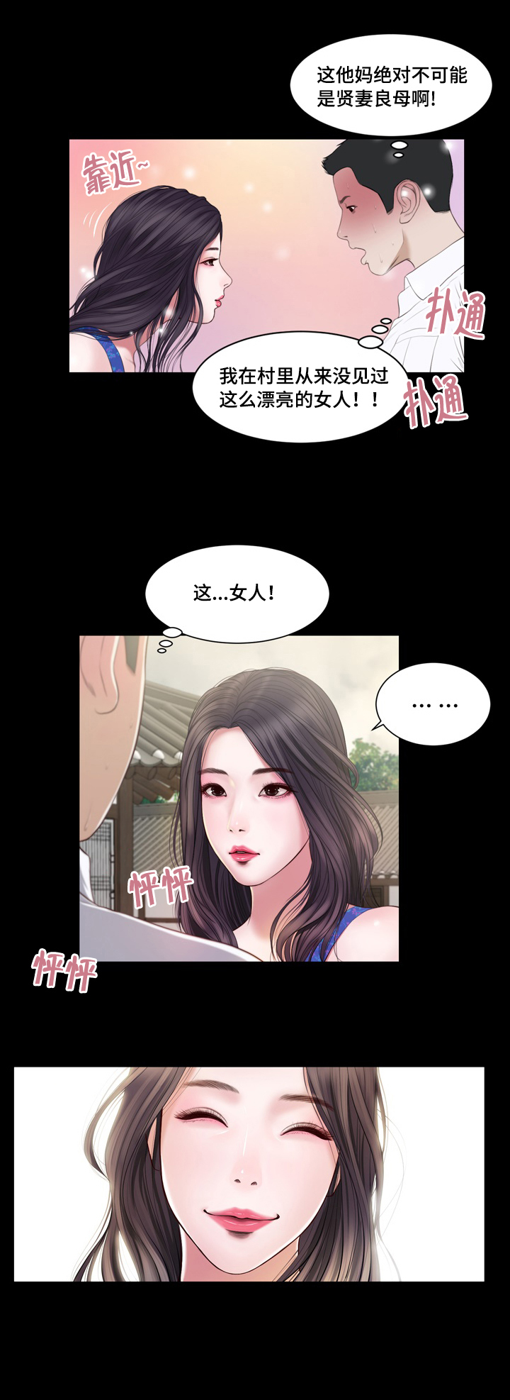 第1章：问候11
