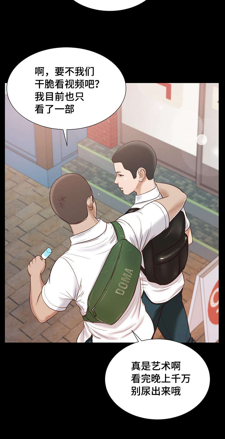 第14章：仓皇13