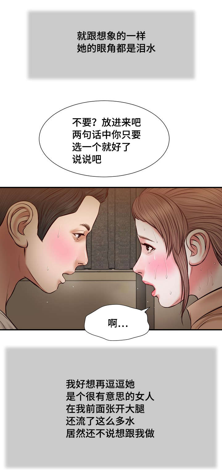第33章：刺激2