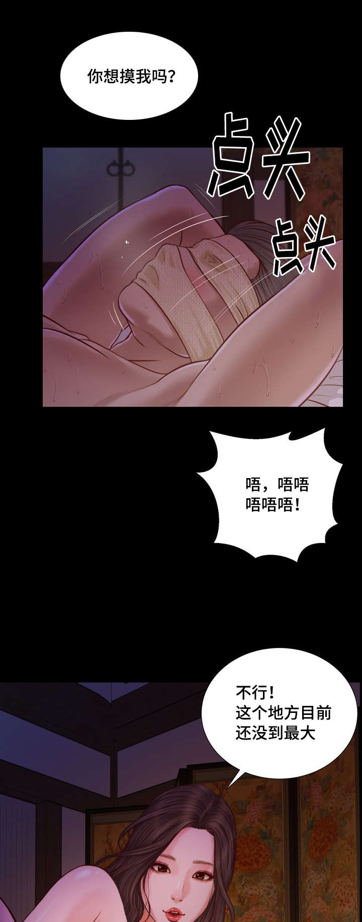 第9章：冲动11