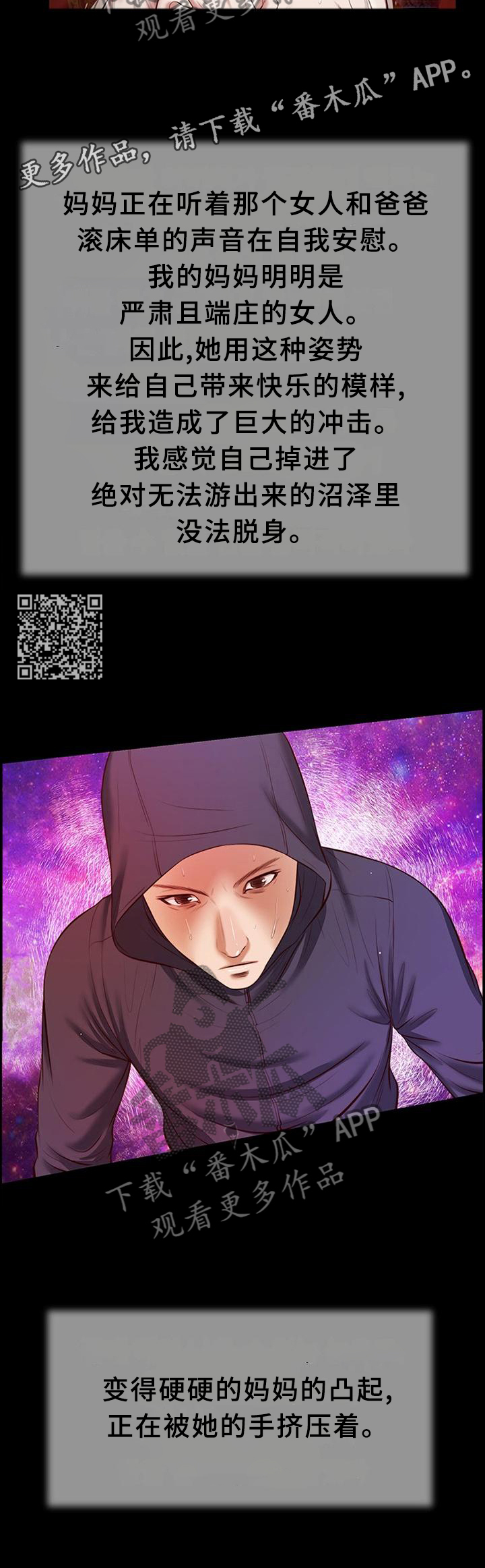 第41章：目睹6