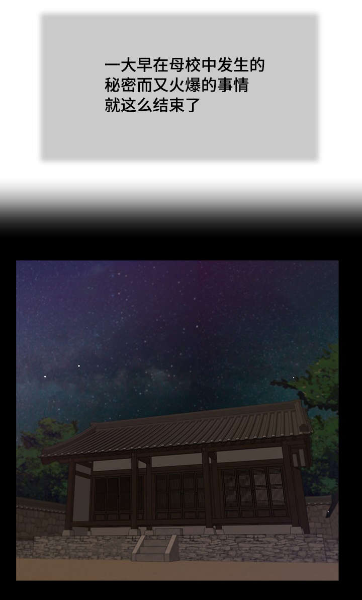第33章：刺激18