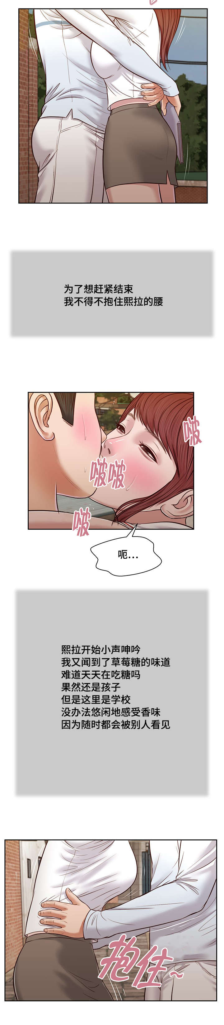 第25章：破坏16