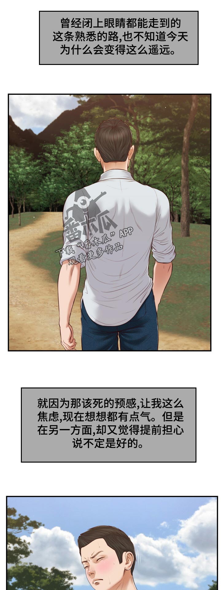第91章：电话10