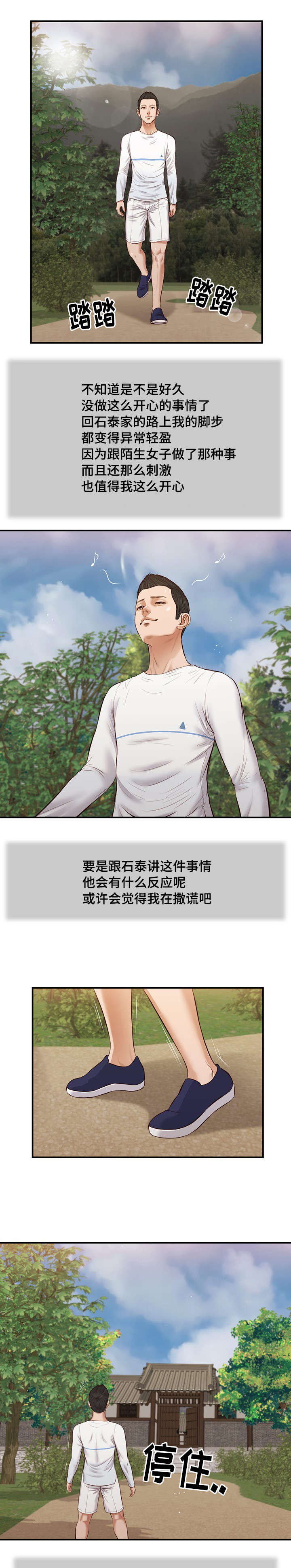 第35章：孩子0