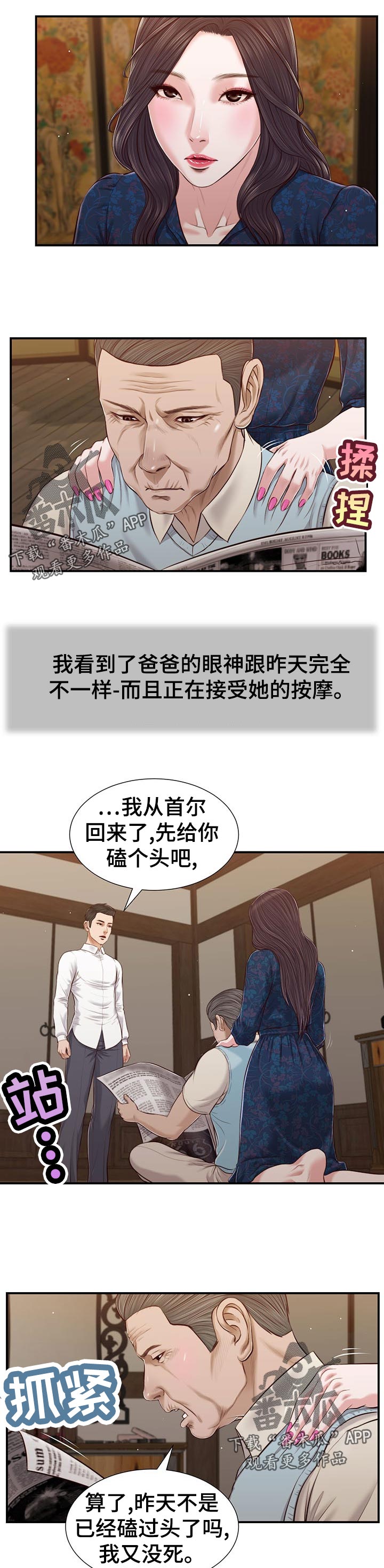 第64章：交代1