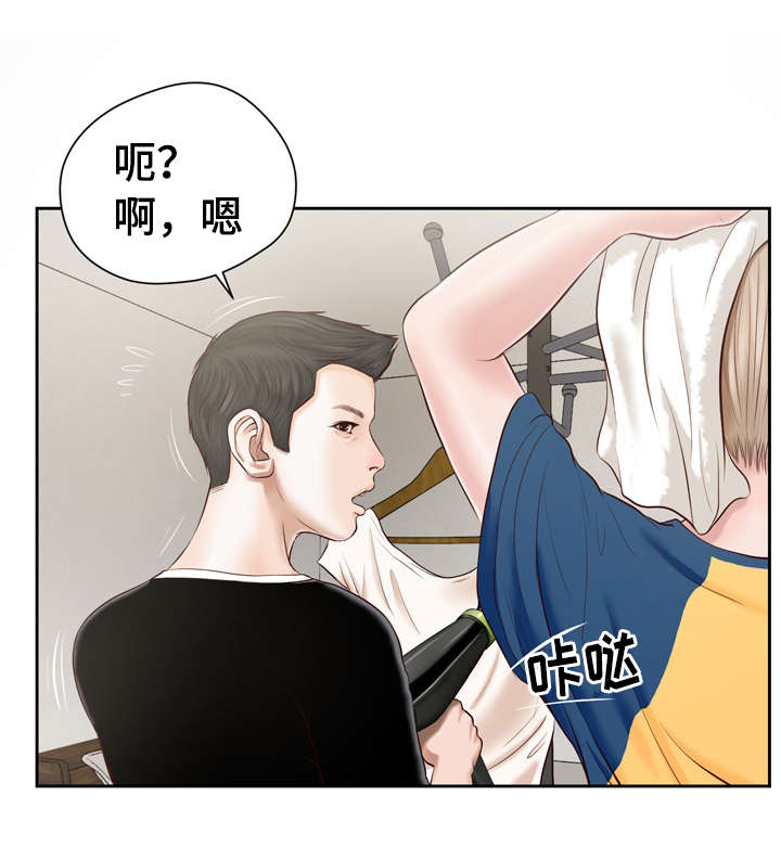 第3章：洗澡8