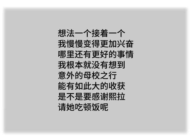 第33章：刺激6