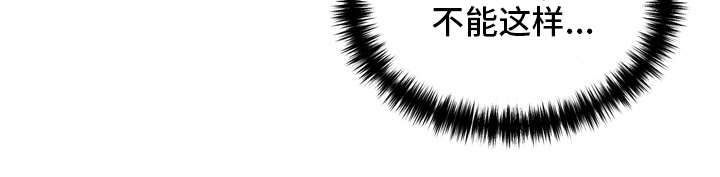 第96章：沼泽19