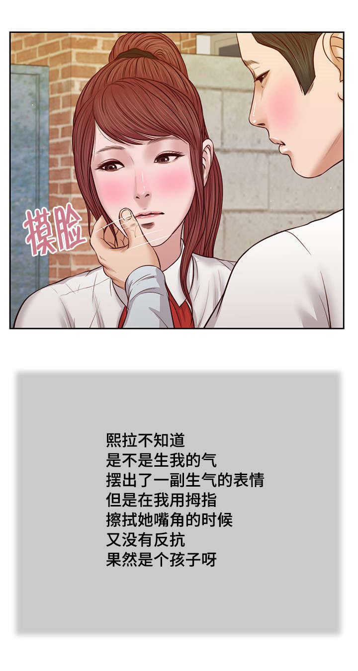 第25章：破坏19
