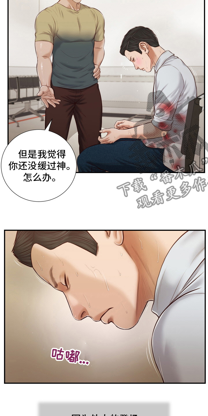 第97章：记不清了14