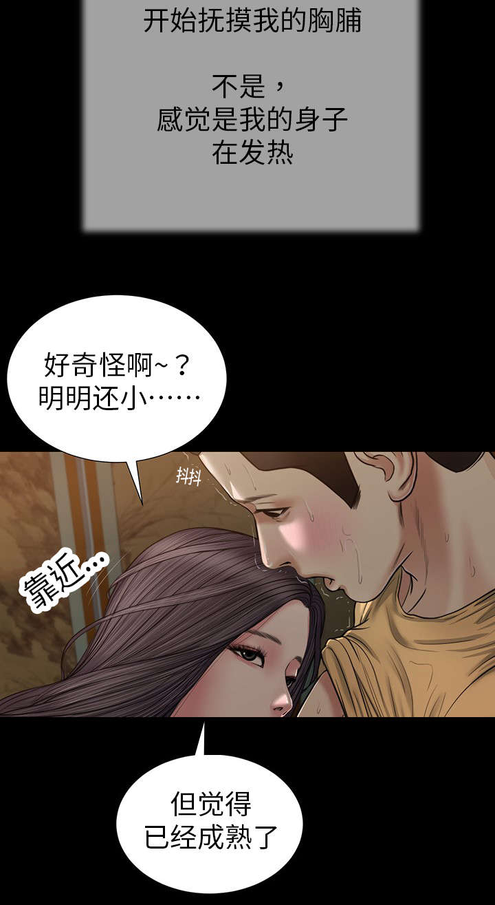 第20章：回想10