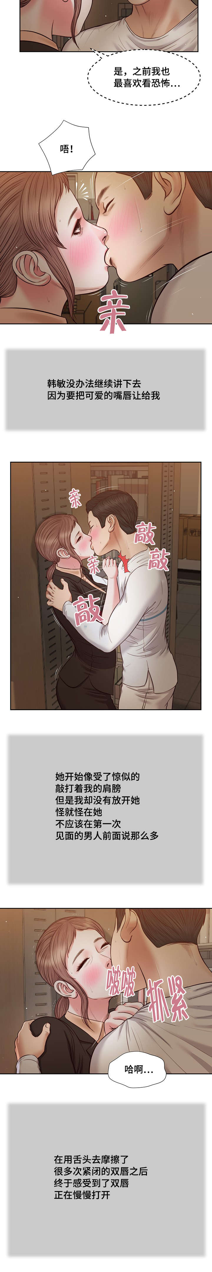 第29章：感慨2