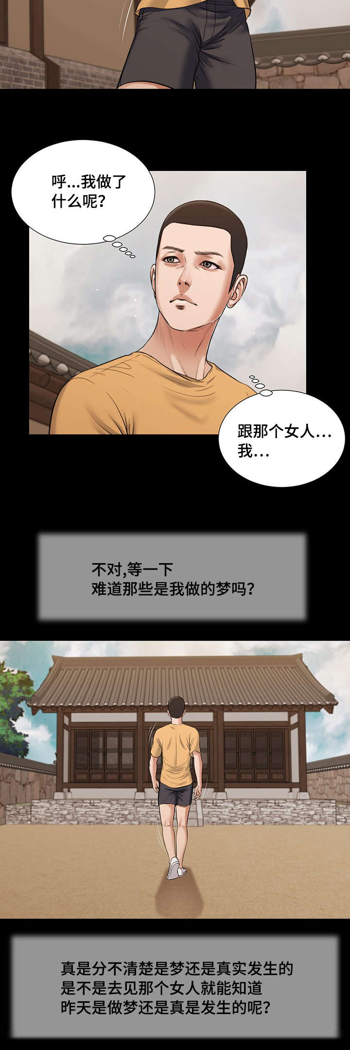 第24章：开展15