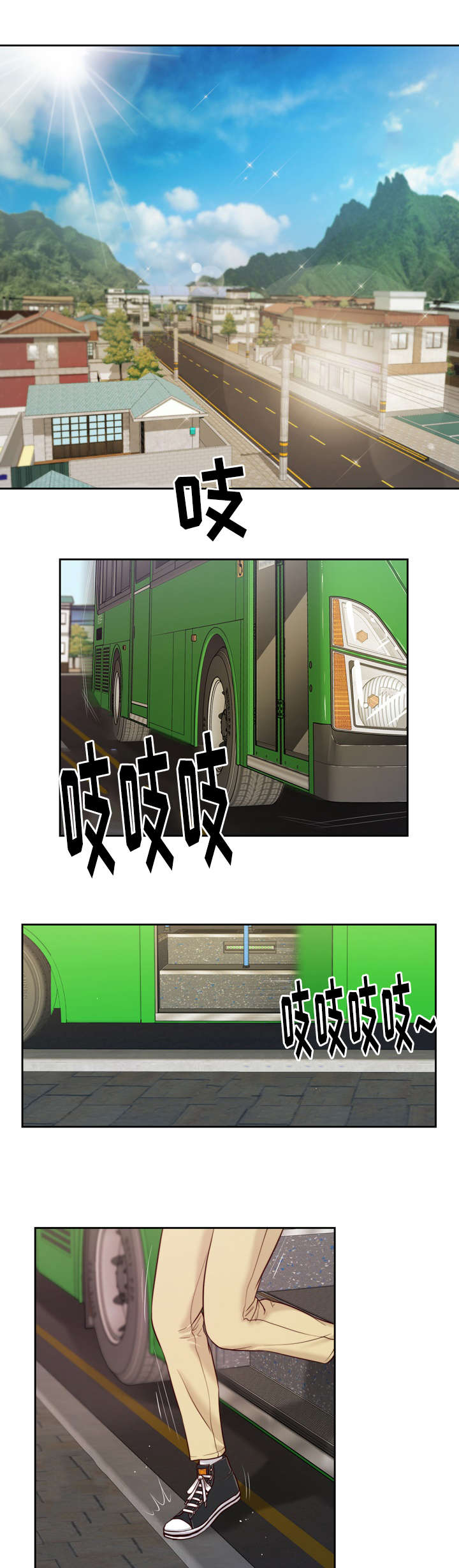 第10章：回家0