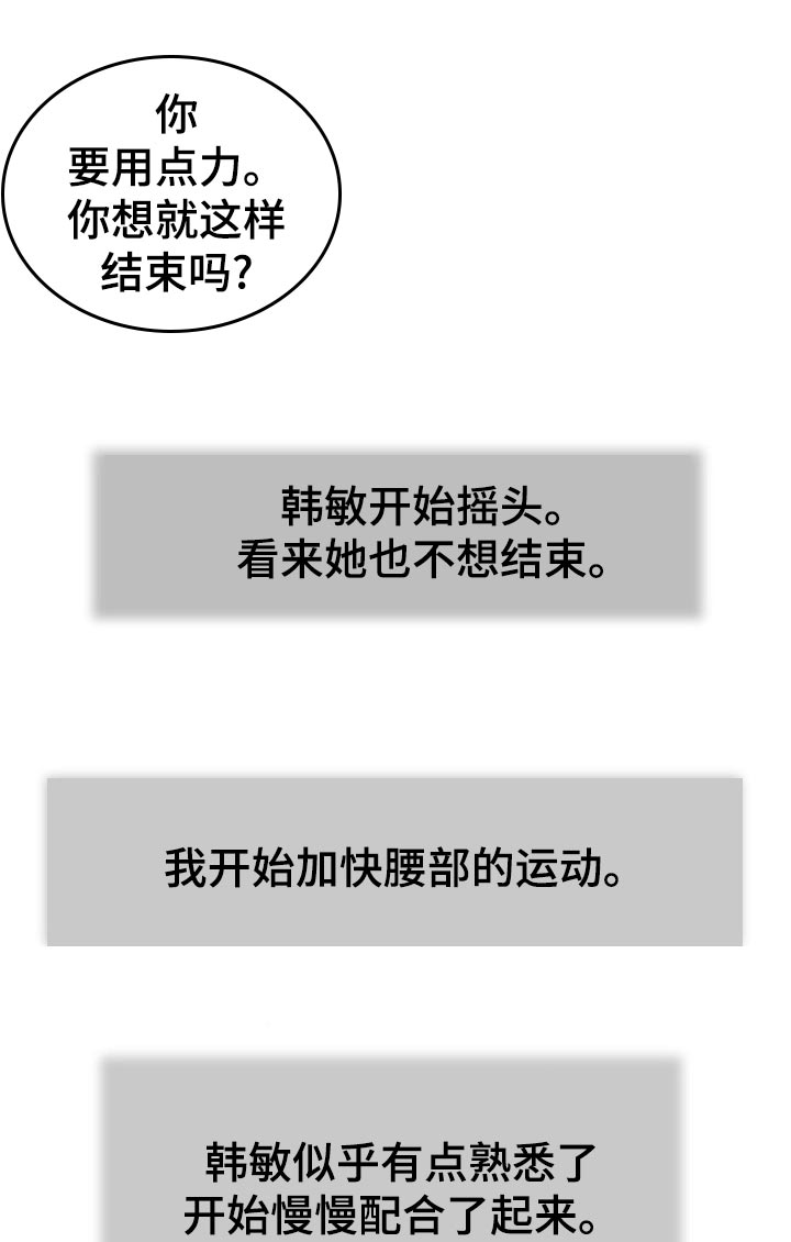 第62章：不能着急15