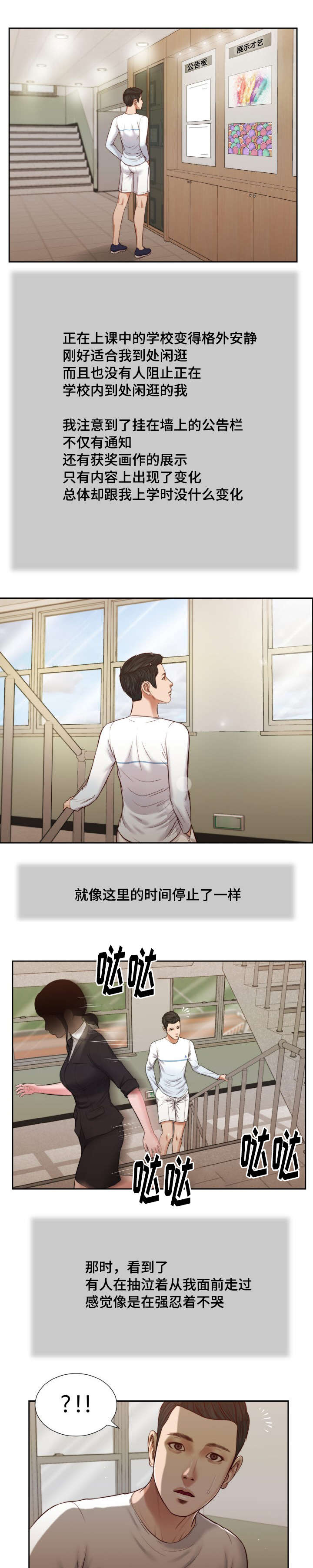 第26章：来客6
