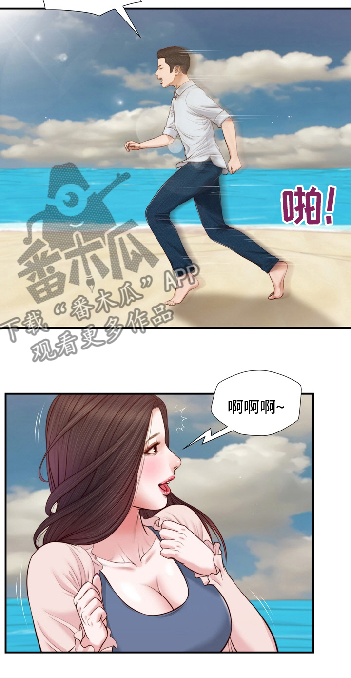 第96章：沼泽12