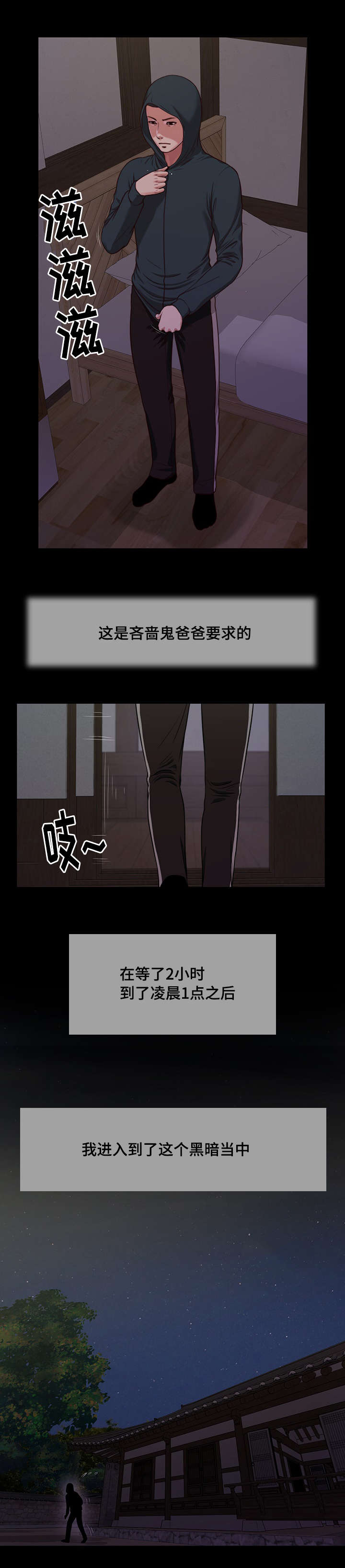 第9章：冲动1