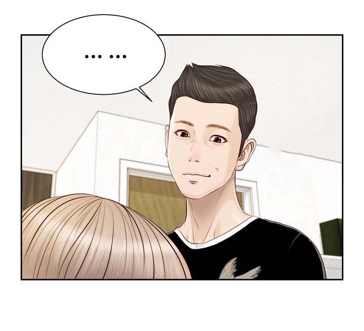 第3章：洗澡11