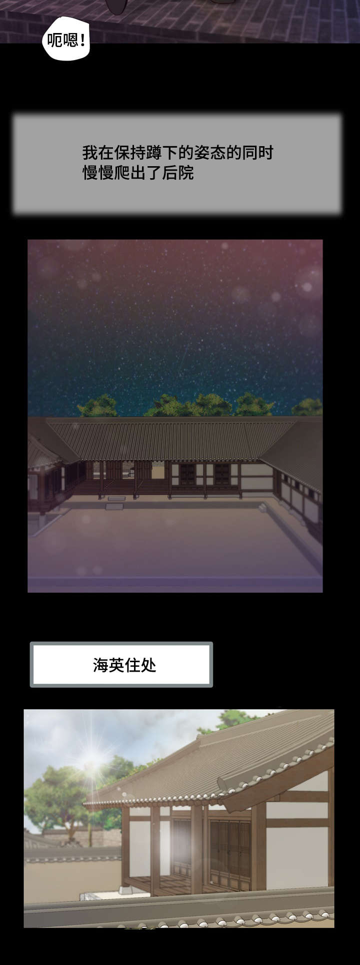 第11章：想法14