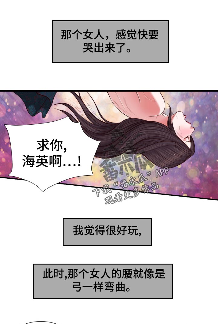 第90章：无论是谁15