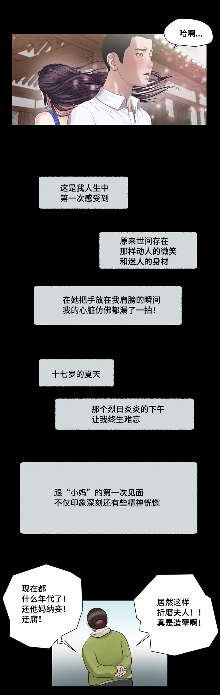 第1章：问候14