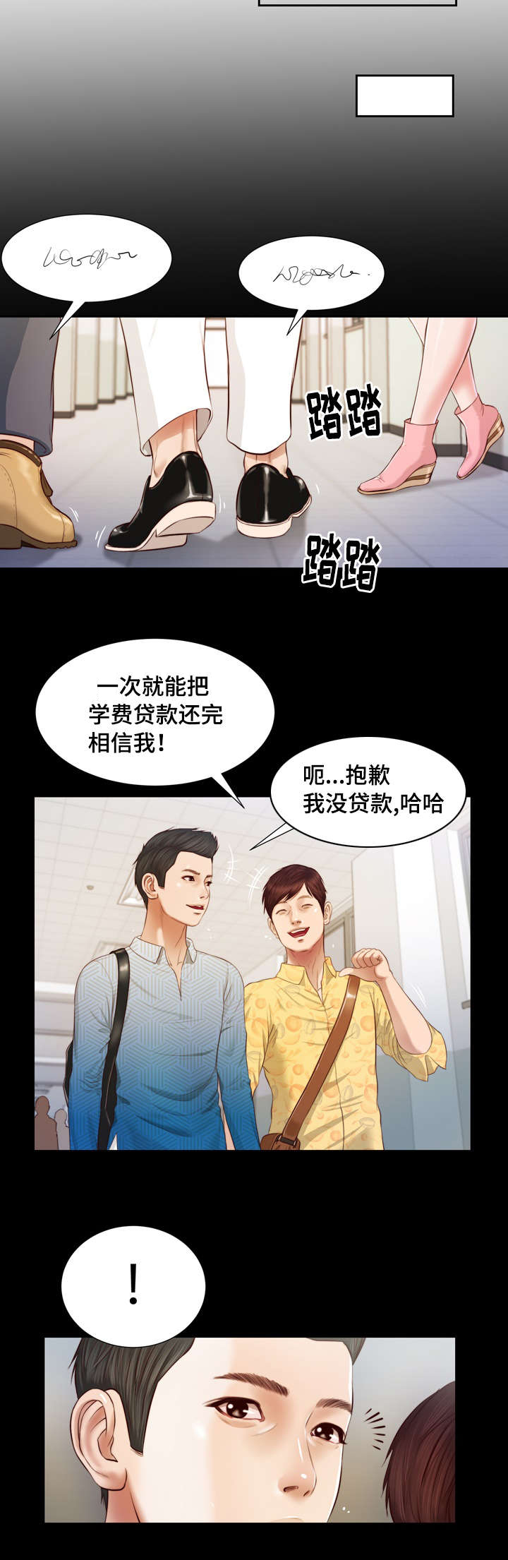 第5章：陷入1
