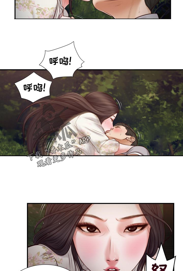 第82章：先放手1