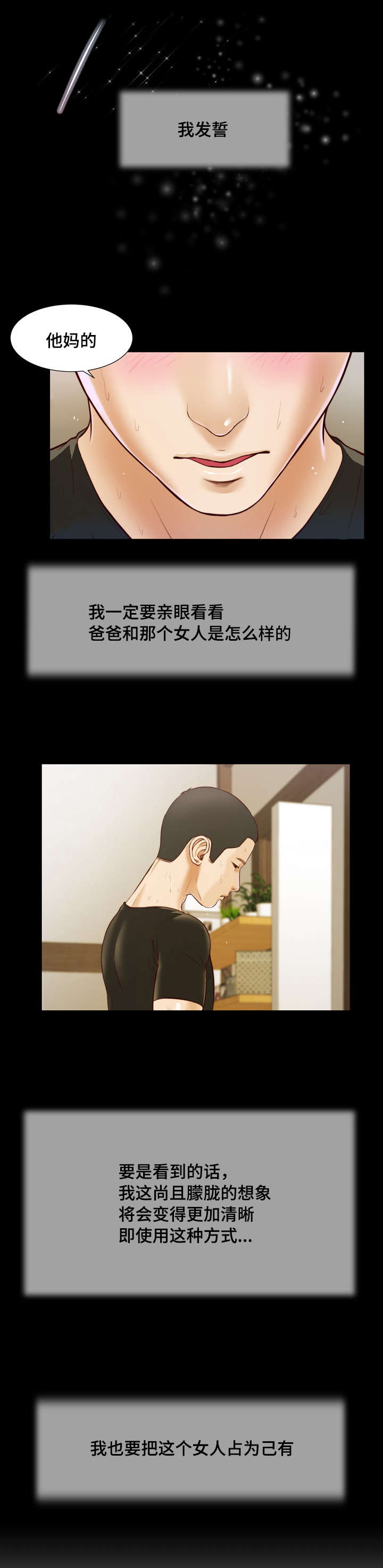第8章：玩水12