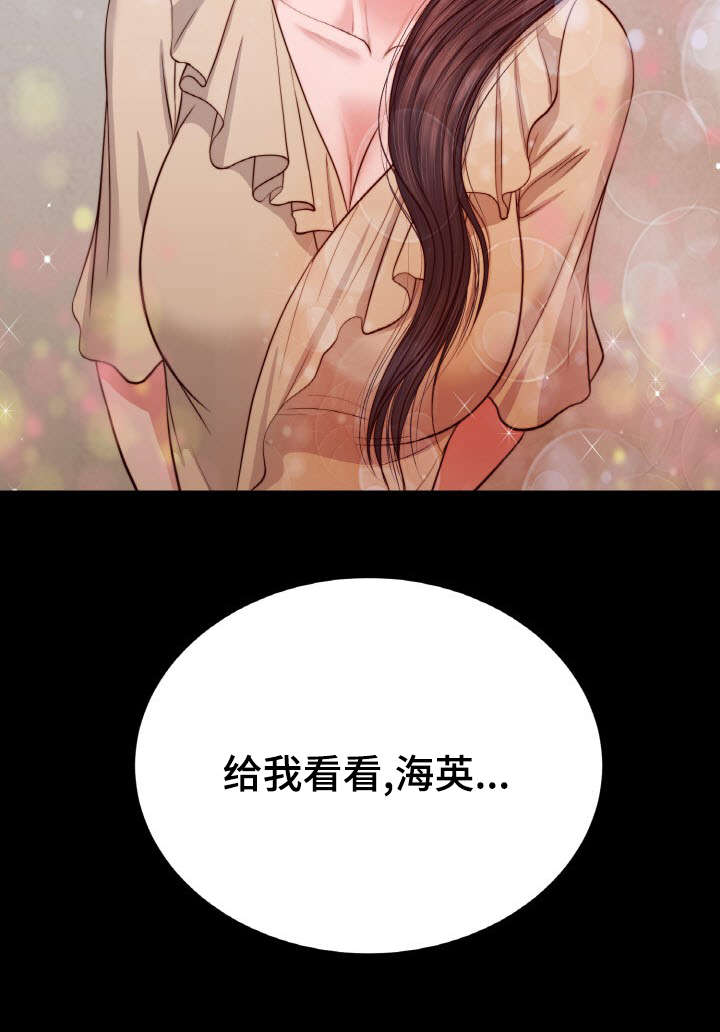 第26章：来客17