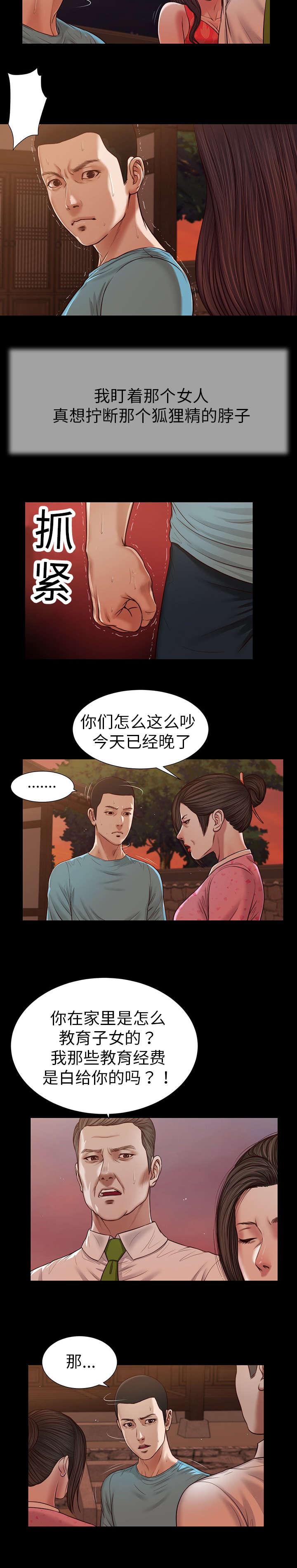 第19章：碟片12