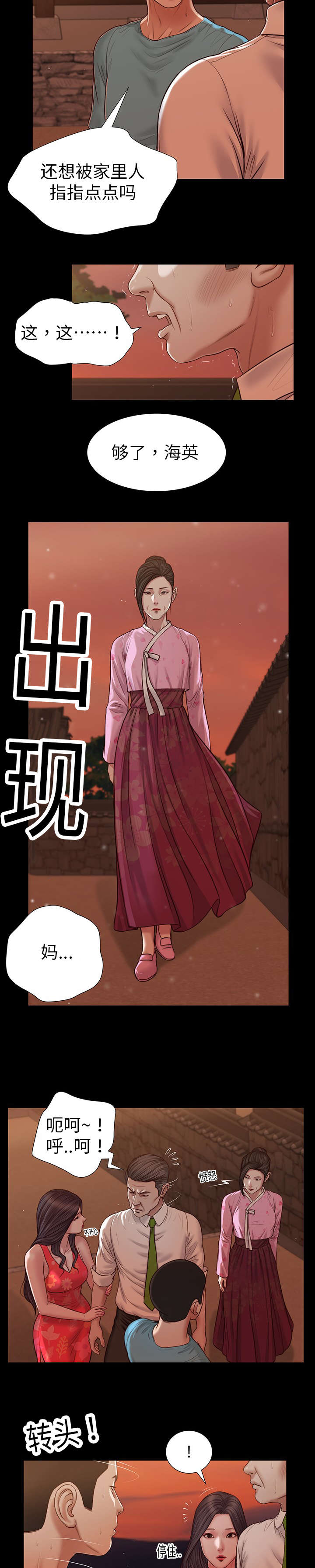 第19章：碟片11