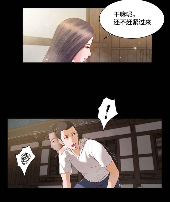 第3章：洗澡1
