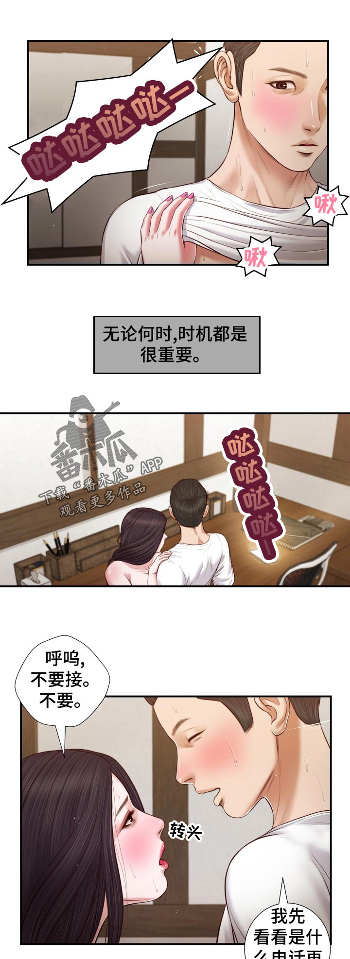 第91章：电话0
