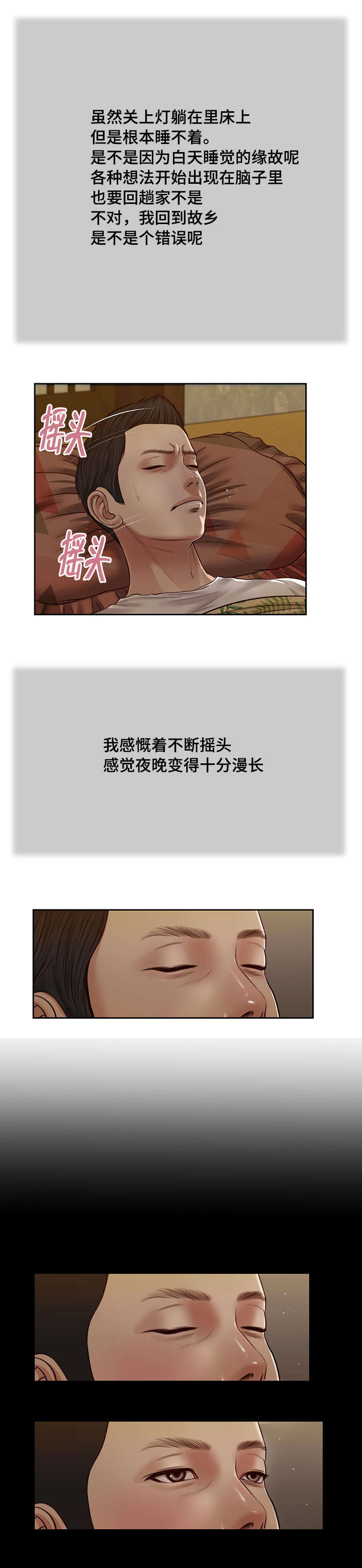 第24章：开展5