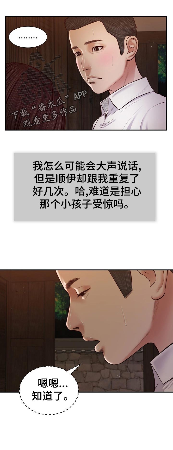 第52章：无视0