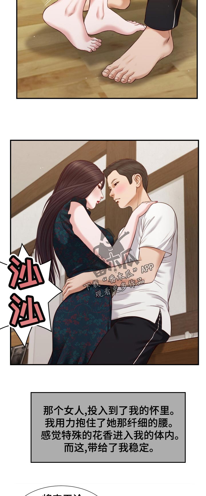 第89章：一刻都不愿8