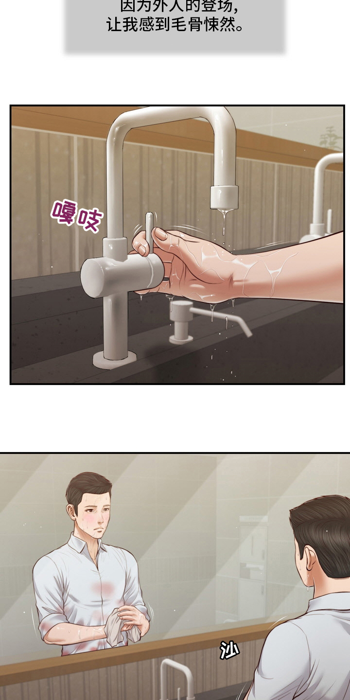 第97章：记不清了15