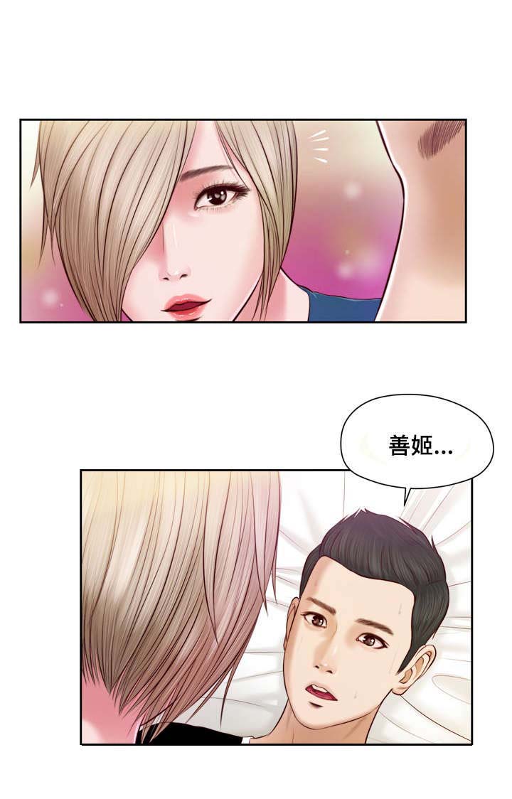 第4章：帮忙7