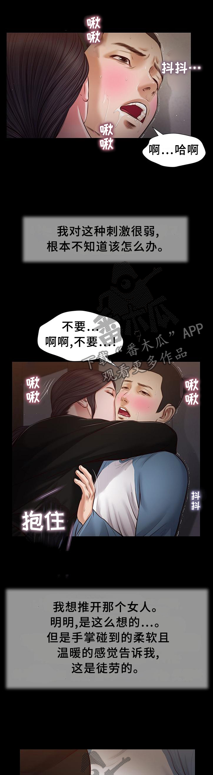 第47章：负责12