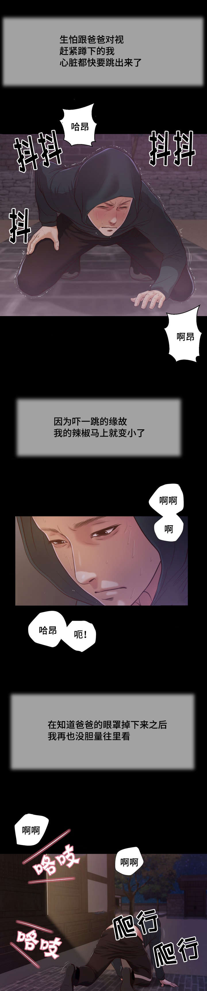 第11章：想法13