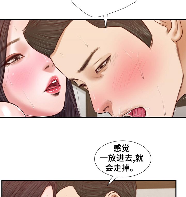 第90章：无论是谁10