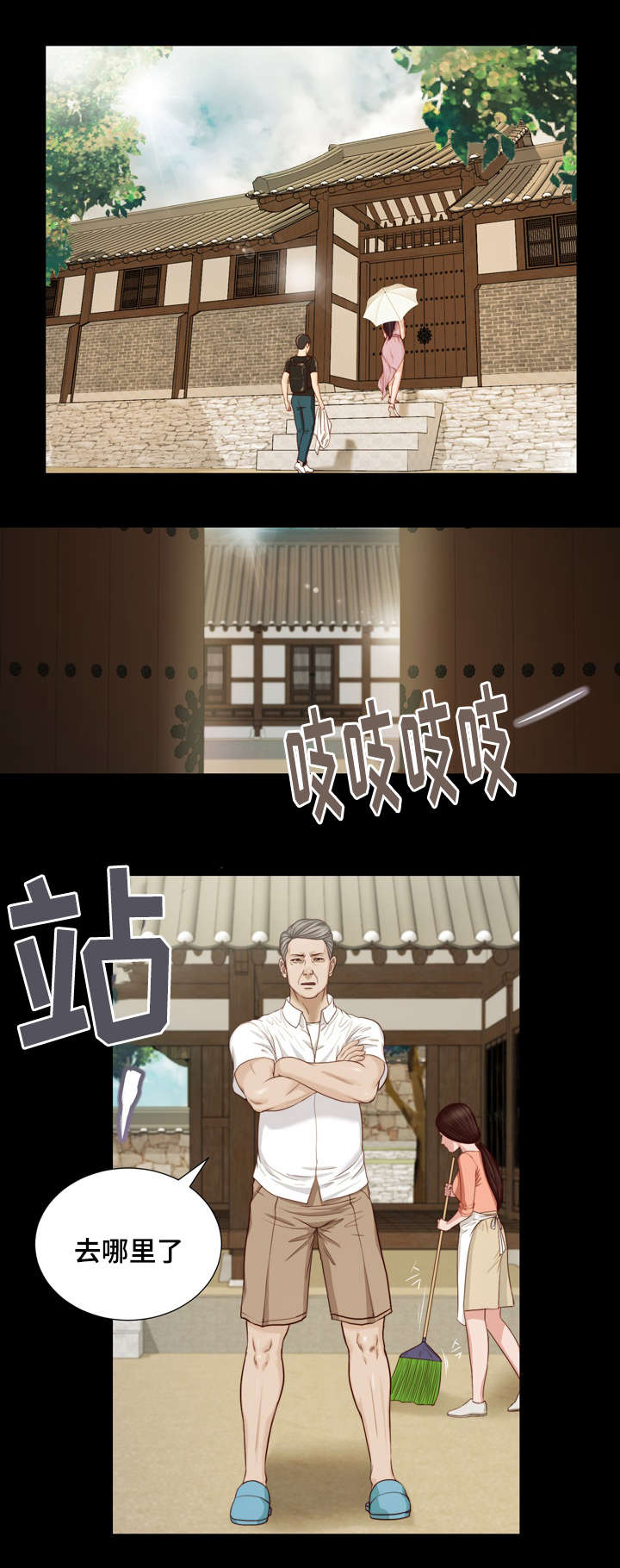 第8章：玩水0
